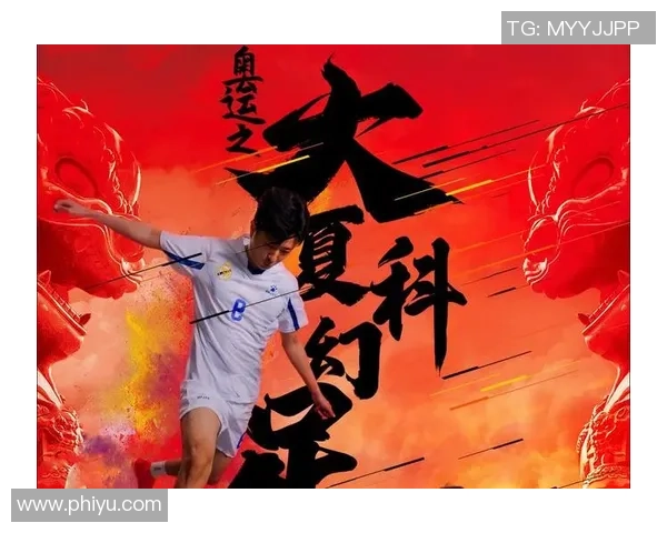 未来赛场上的科幻足球明星形象探索与创意设计 未来赛场上的科幻足球明星形象探索与创意设计