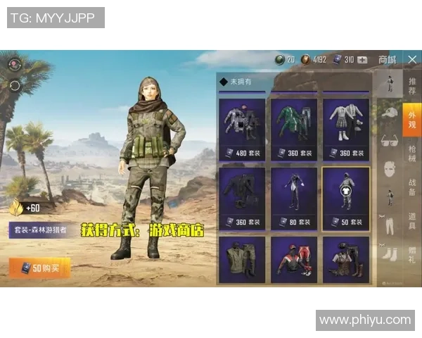 和平精英足球明星脸全解析让你在游戏中体验真实球星魅力与风采